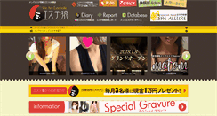 Desktop Screenshot of ezaru.com