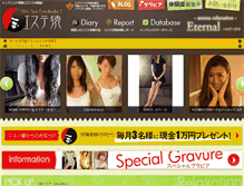 Tablet Screenshot of ezaru.com
